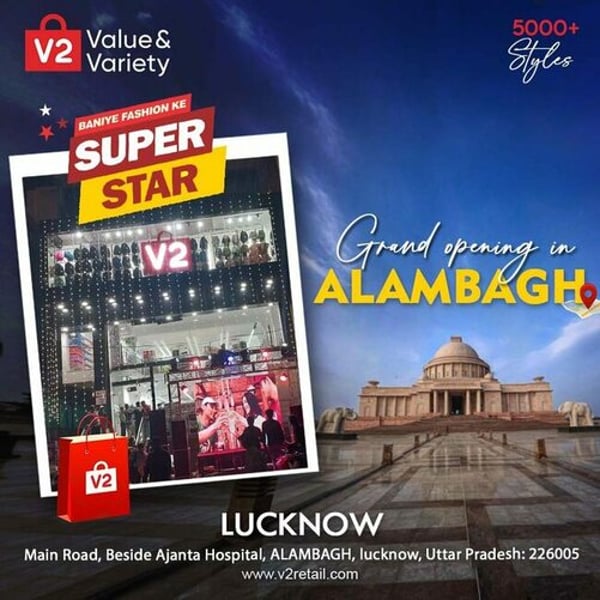 V2 റീട്ടെയിൽ ലഖ്‌നൗ, ബുർഹാൻപൂർ, ന്യൂഡൽഹി എന്നിവിടങ്ങളിൽ സ്റ്റോറുകൾ തുറക്കുന്നു