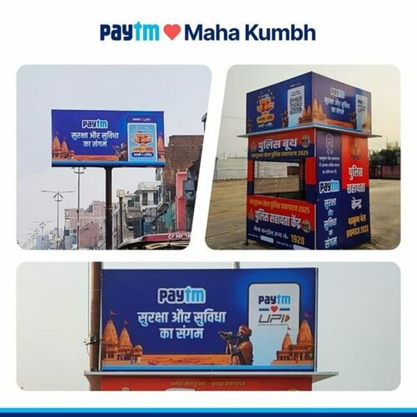Paytm-ൻ്റെ മാതൃ കമ്പനിയായ One97 കമ്മ്യൂണിക്കേഷൻസ്, Q3FY25-ൽ ഏകീകൃത നഷ്ടം കുറയ്ക്കുന്നു, ആഗോള വിപുലീകരണത്തിലേക്ക് നോക്കുന്നു