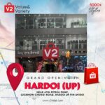 V2 റീട്ടെയിൽ ചക്രധർപൂർ, കട്നി, ഹർദോയ് എന്നിവിടങ്ങളിൽ സ്റ്റോറുകൾ തുറക്കുന്നു